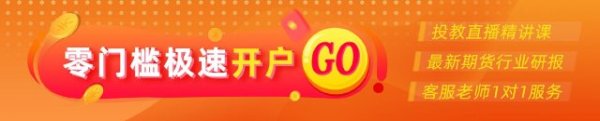 万盈配资 光大期货：7月16日金融日报