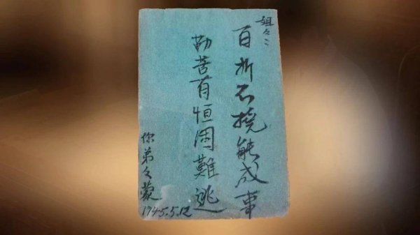 佳荣网配 91岁王蒙人民日报撰文：坚持，全靠坚持